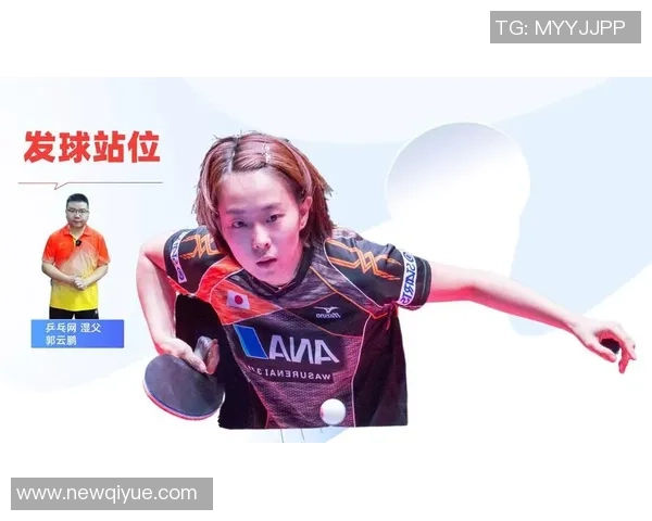 成都乒乓球队中路突破战术解析与实战应用探讨